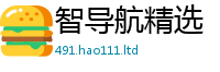 7777788888管家婆老家凤凰靠二四六香香资料期期准用途